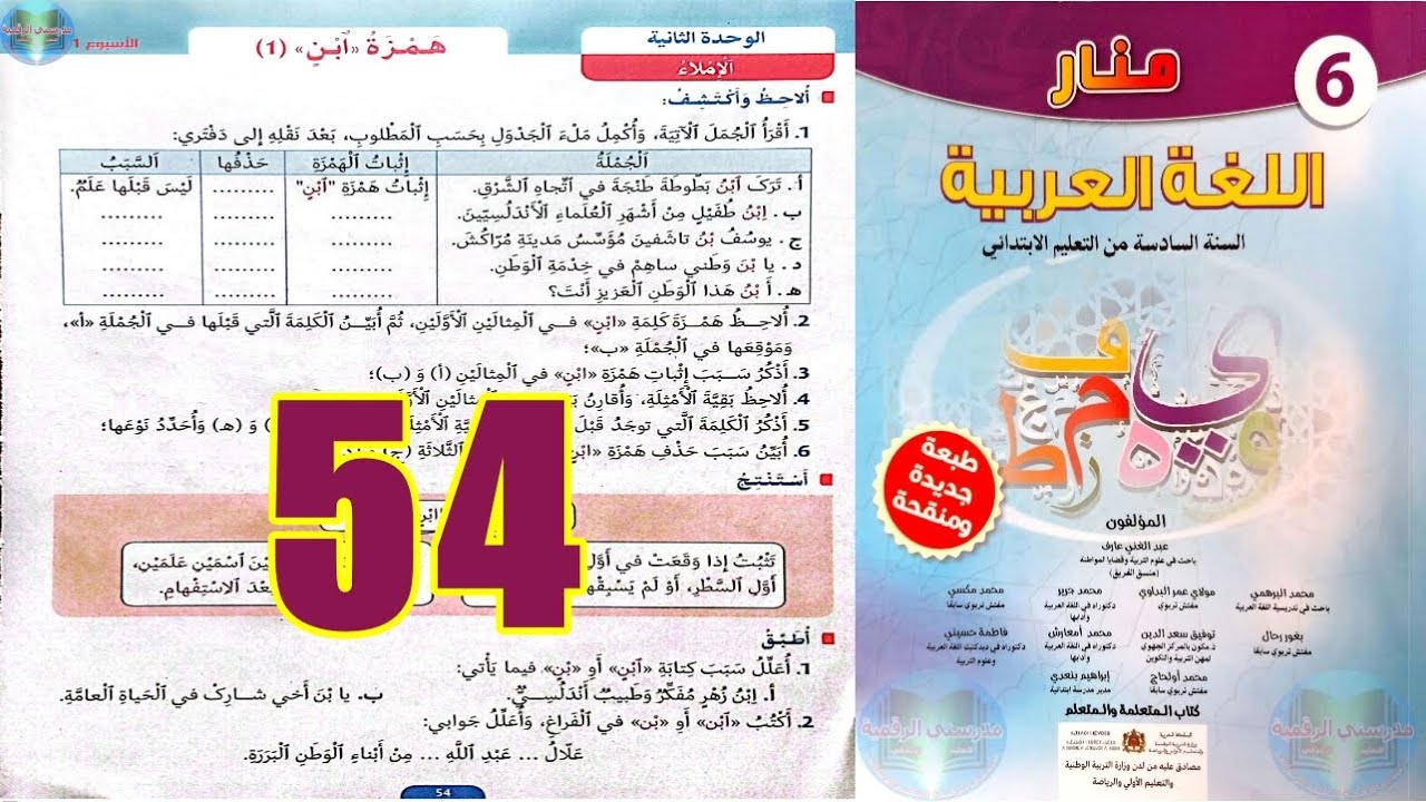 التحميل المسبق صورة