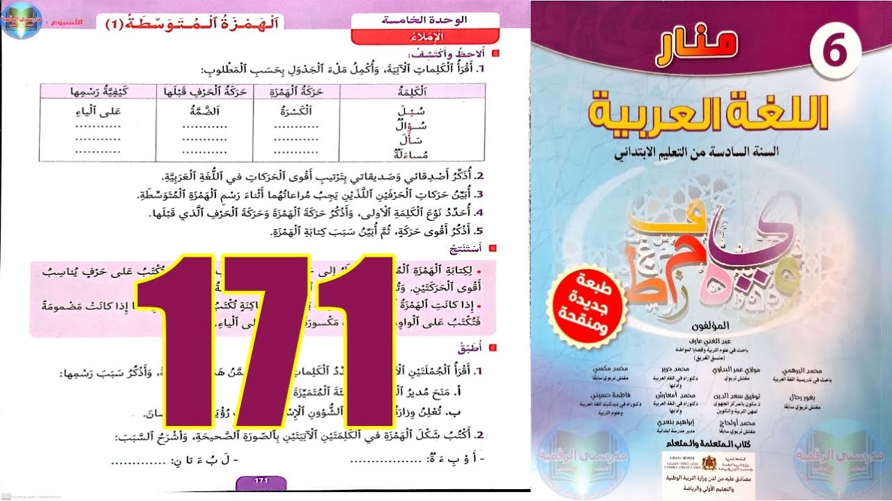 التحميل المسبق صورة