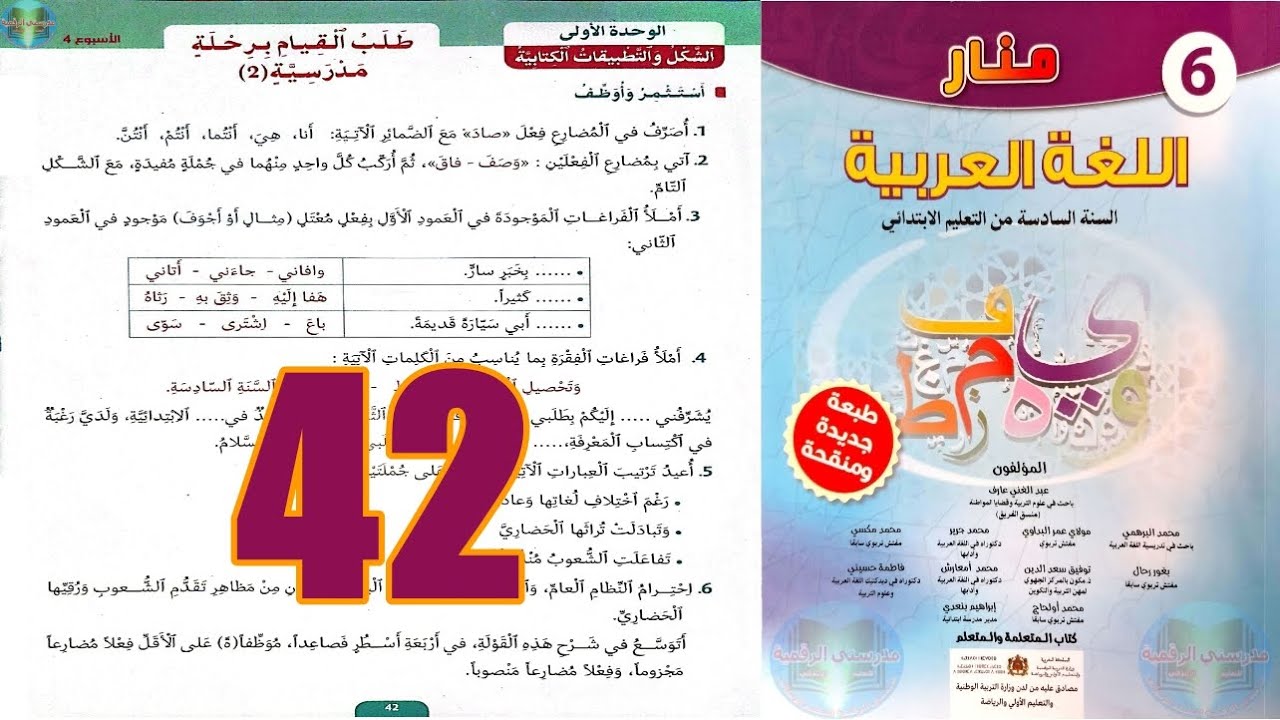 التحميل المسبق صورة