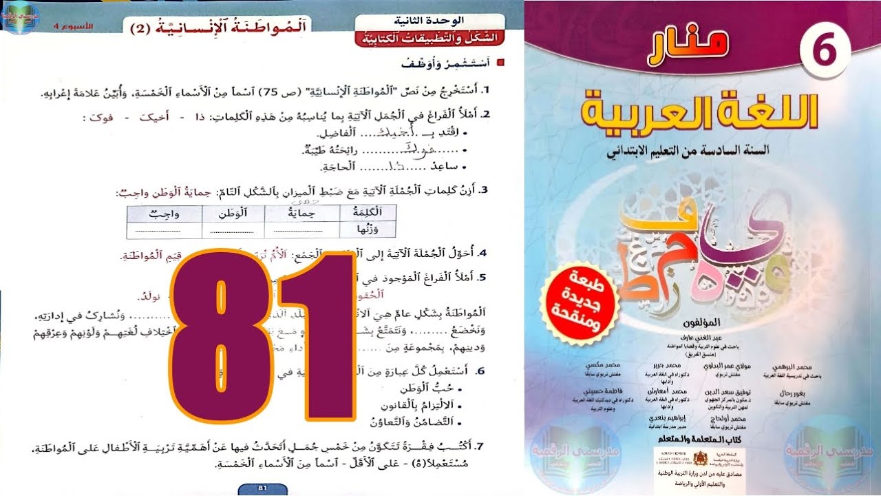 التحميل المسبق صورة