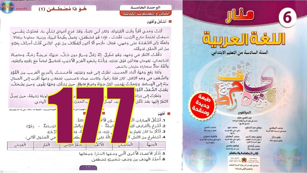 التحميل المسبق صورة