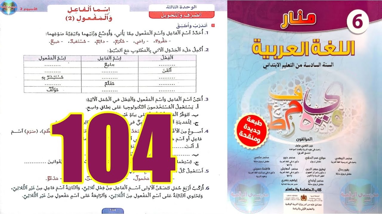 التحميل المسبق صورة