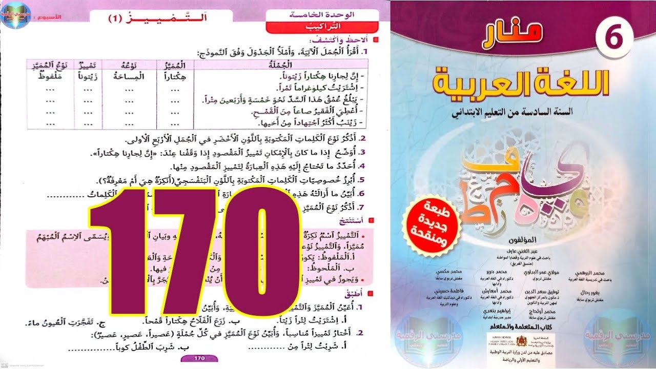 التحميل المسبق صورة