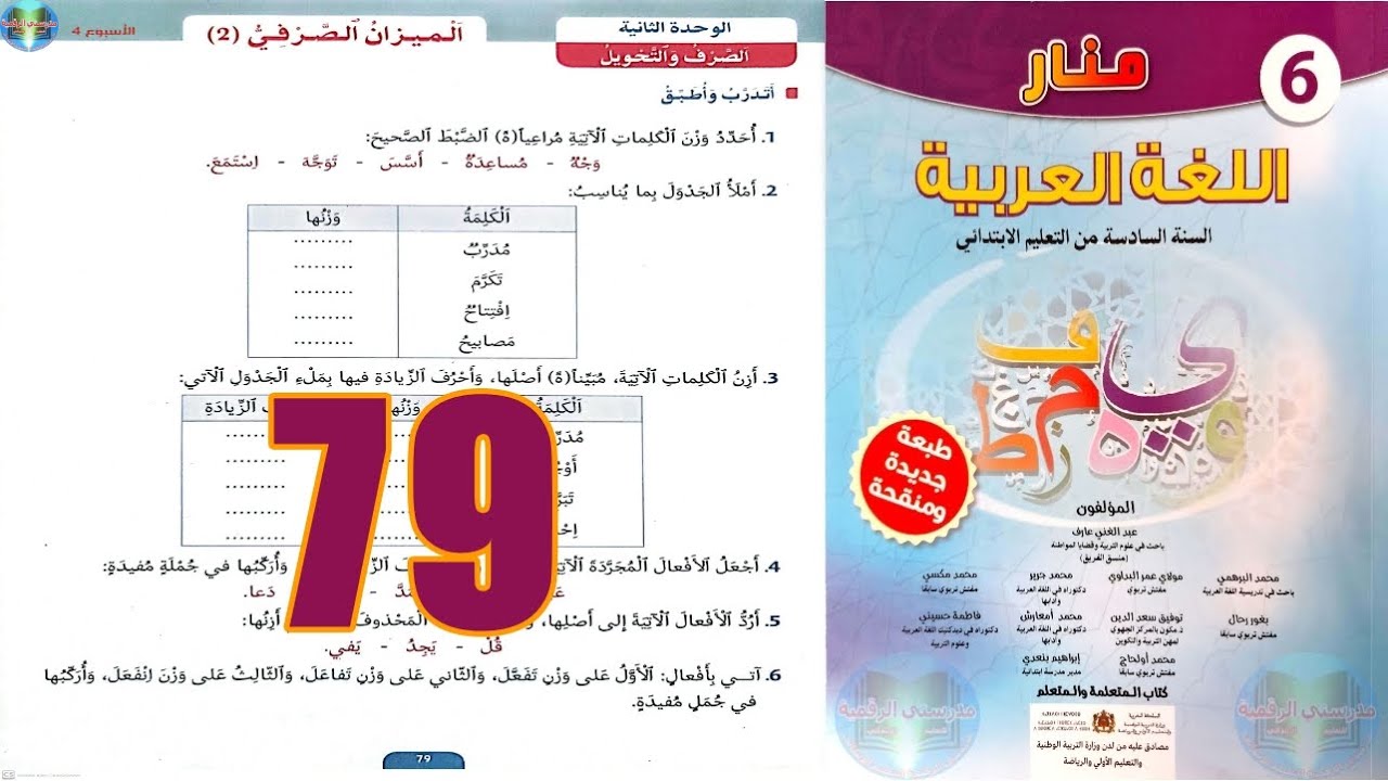 التحميل المسبق صورة