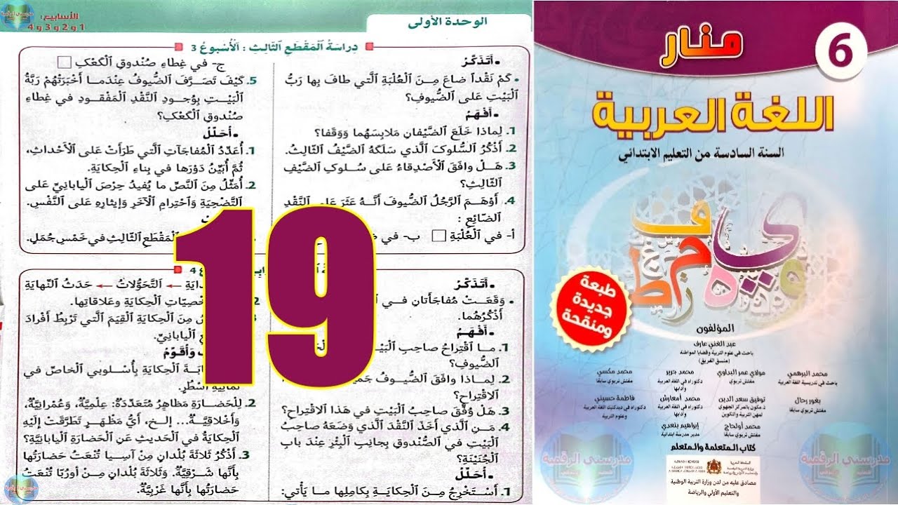 التحميل المسبق صورة