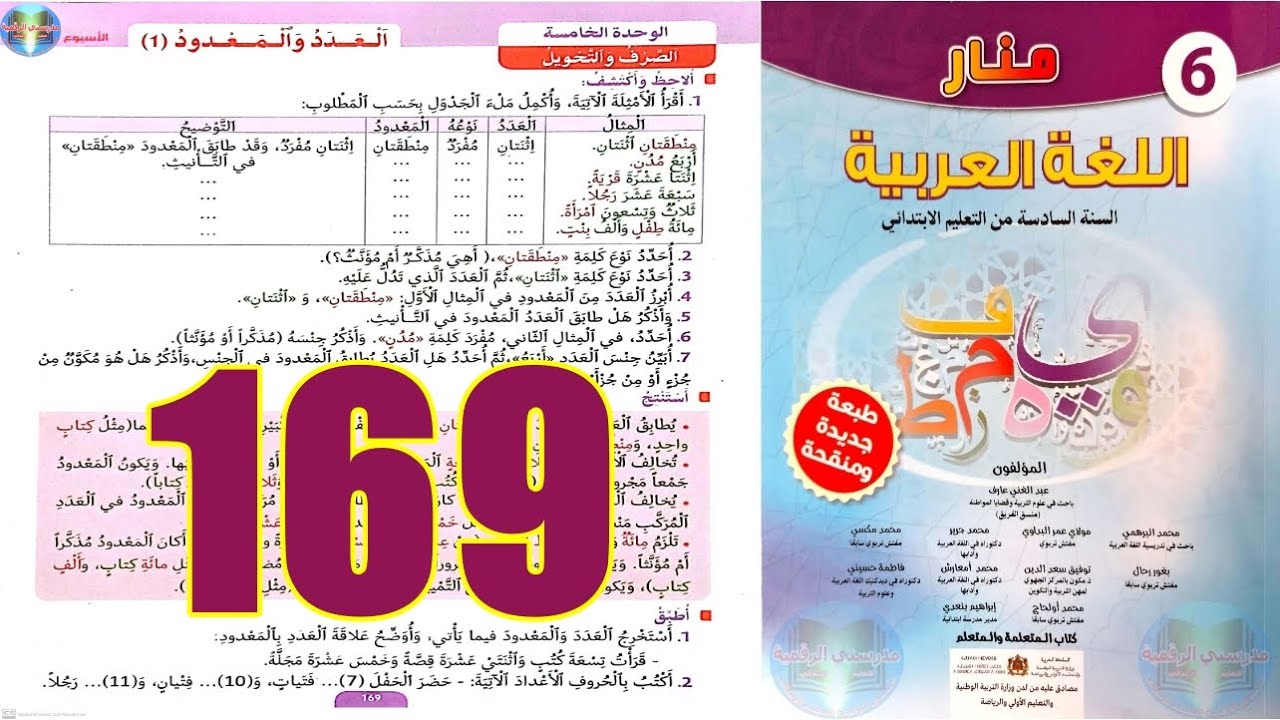التحميل المسبق صورة