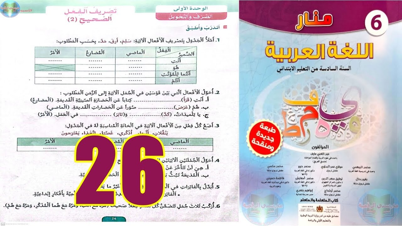 التحميل المسبق صورة