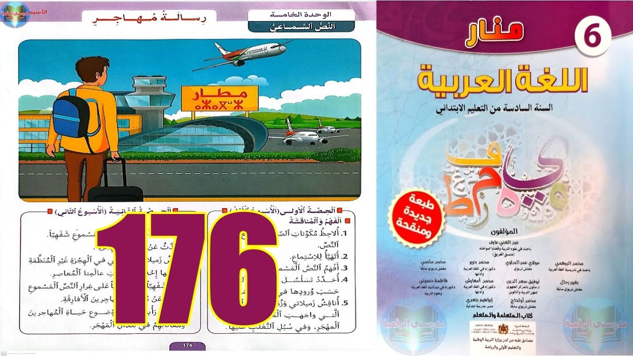 التحميل المسبق صورة