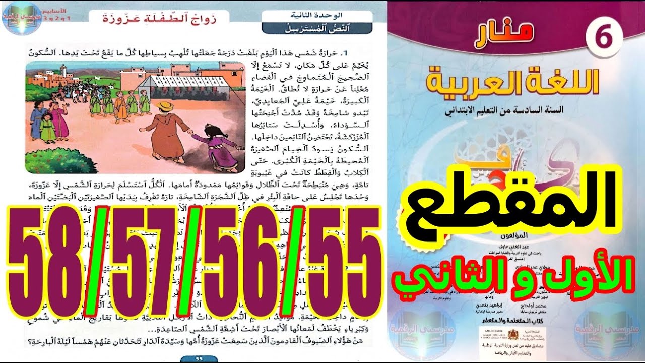 التحميل المسبق صورة