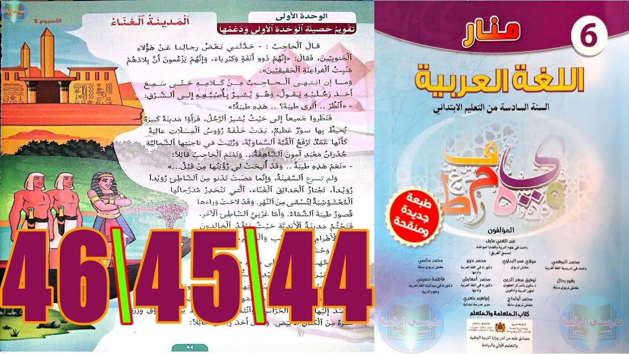 التحميل المسبق صورة