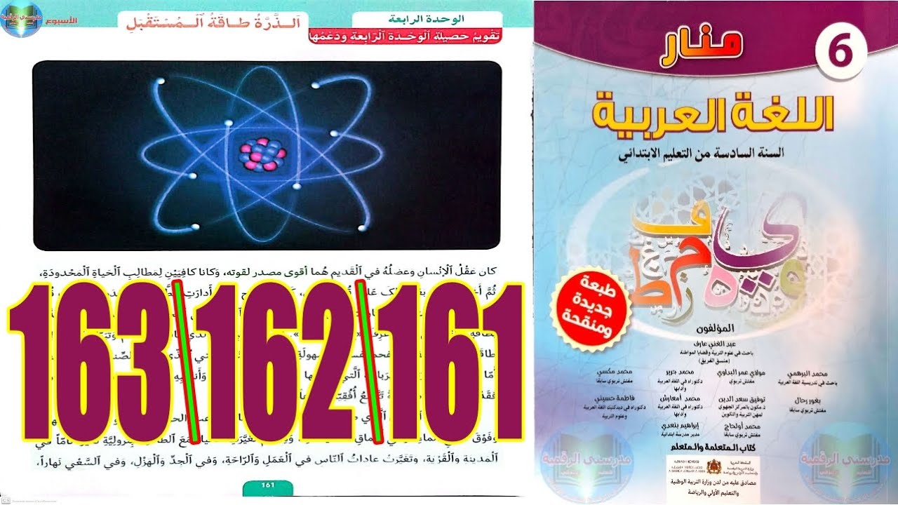 التحميل المسبق صورة