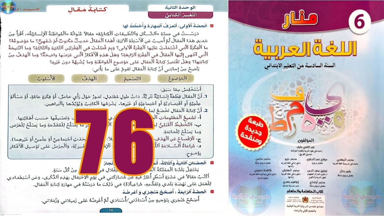 التحميل المسبق صورة