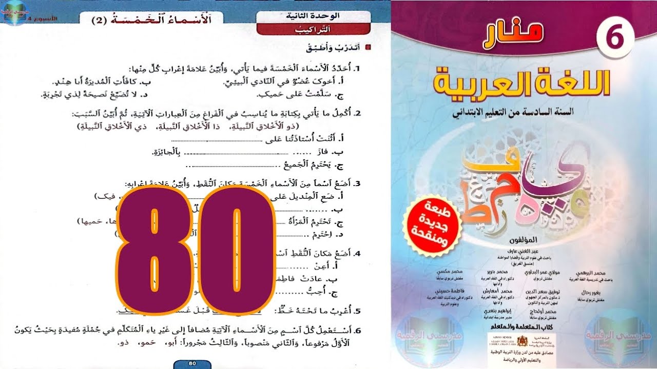 التحميل المسبق صورة