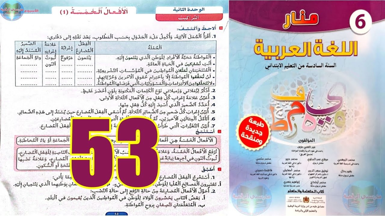 التحميل المسبق صورة
