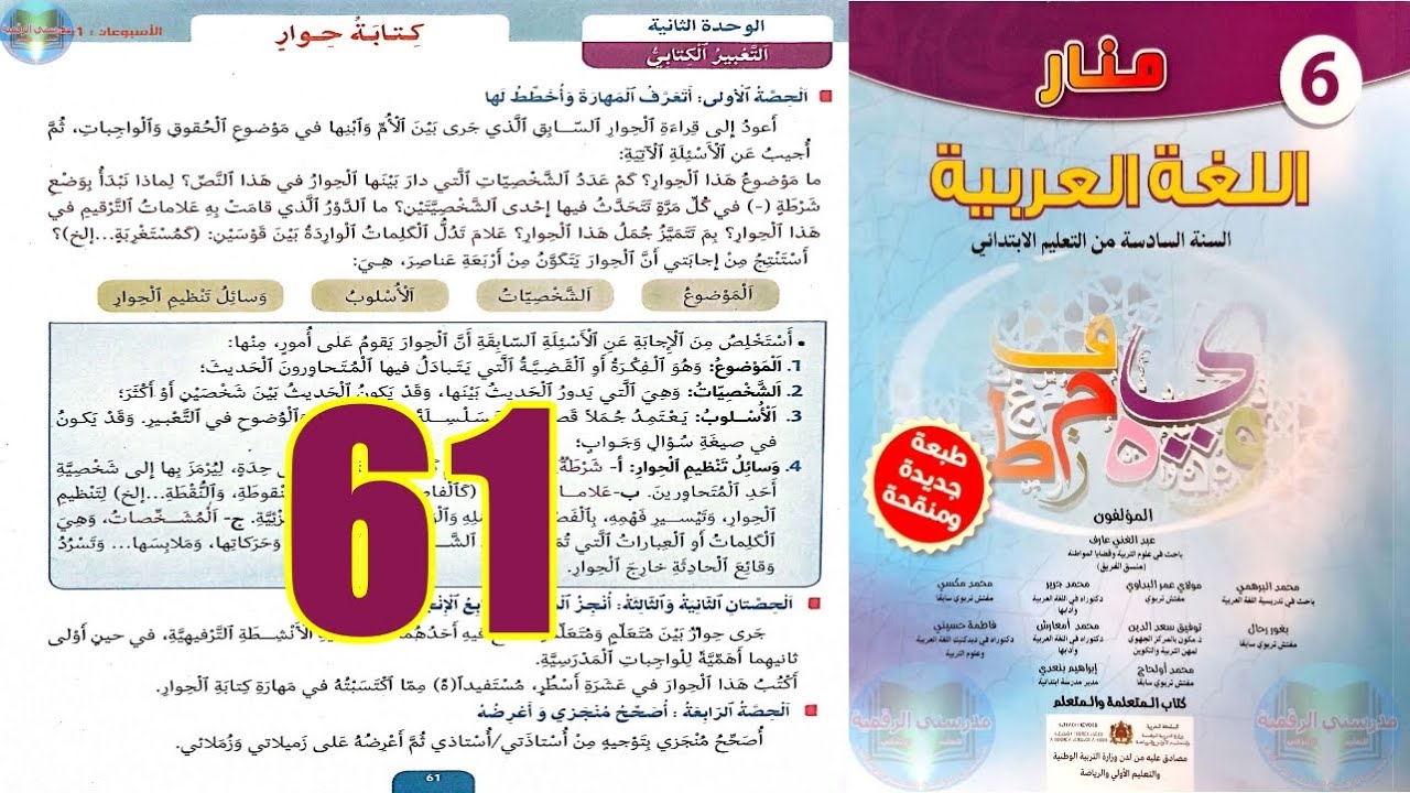 التحميل المسبق صورة