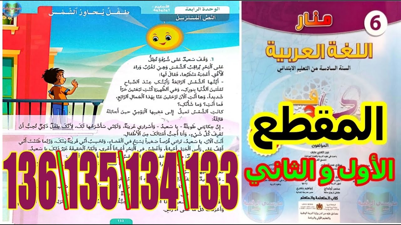 التحميل المسبق صورة