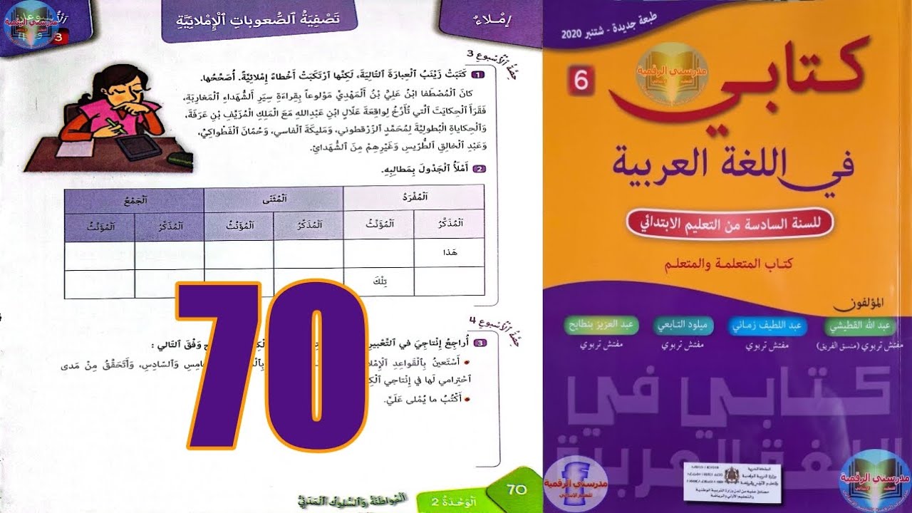 التحميل المسبق صورة