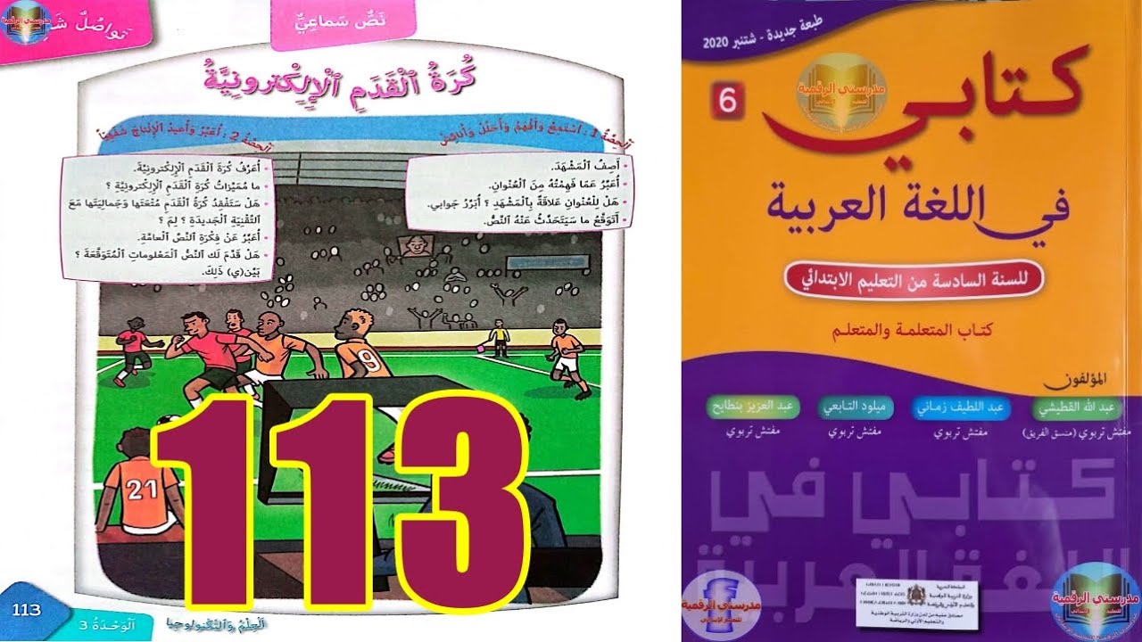 التحميل المسبق صورة