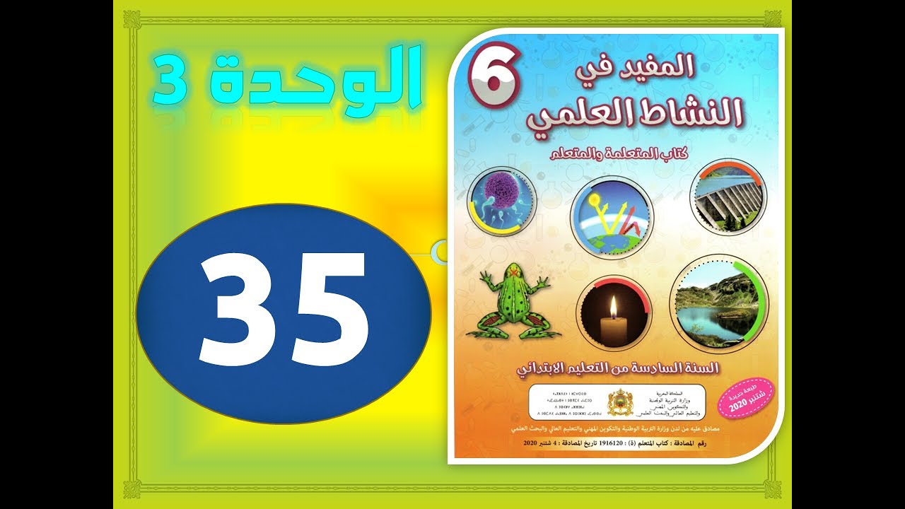التحميل المسبق صورة