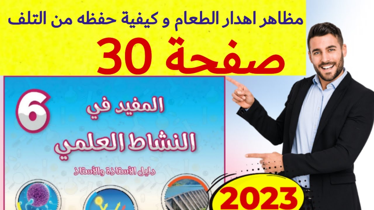 التحميل المسبق صورة