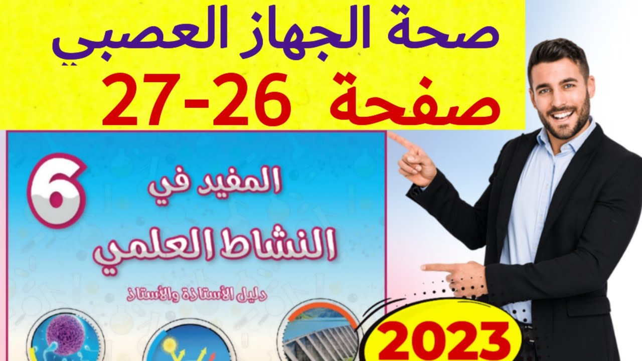 التحميل المسبق صورة