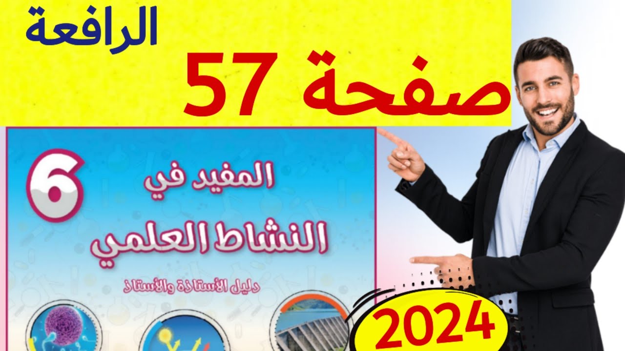 التحميل المسبق صورة