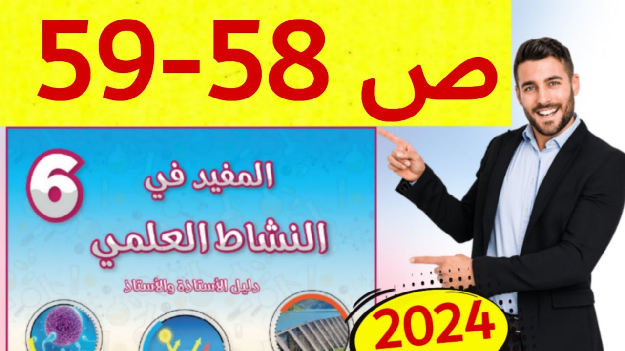 التحميل المسبق صورة