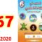 المفيد في النشاط العلمي ص 67 68 الدورة الحيضية