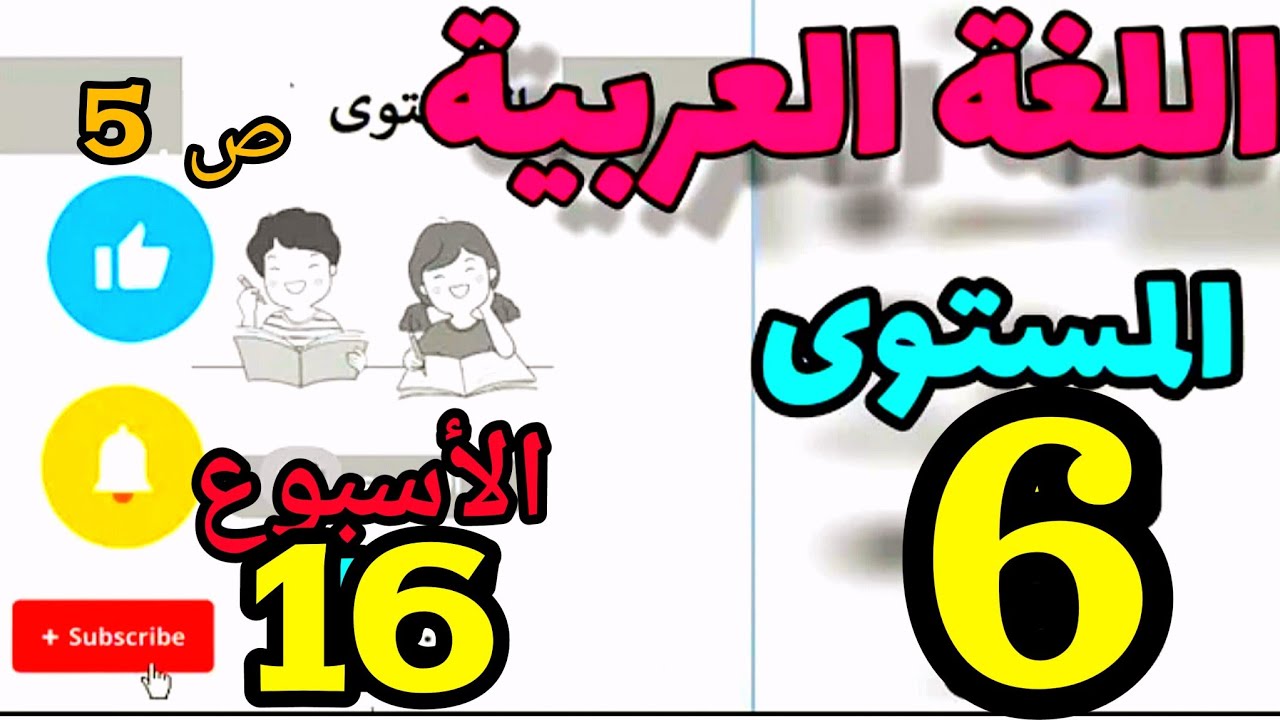 التحميل المسبق صورة