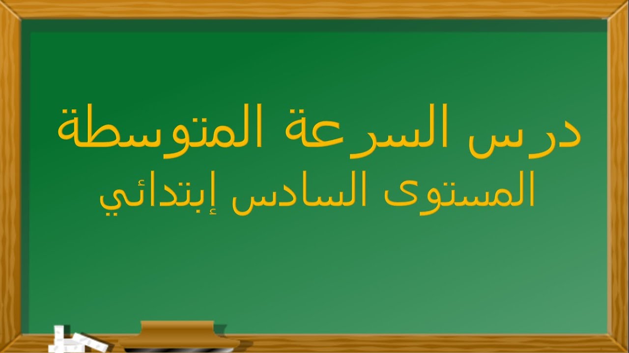 التحميل المسبق صورة
