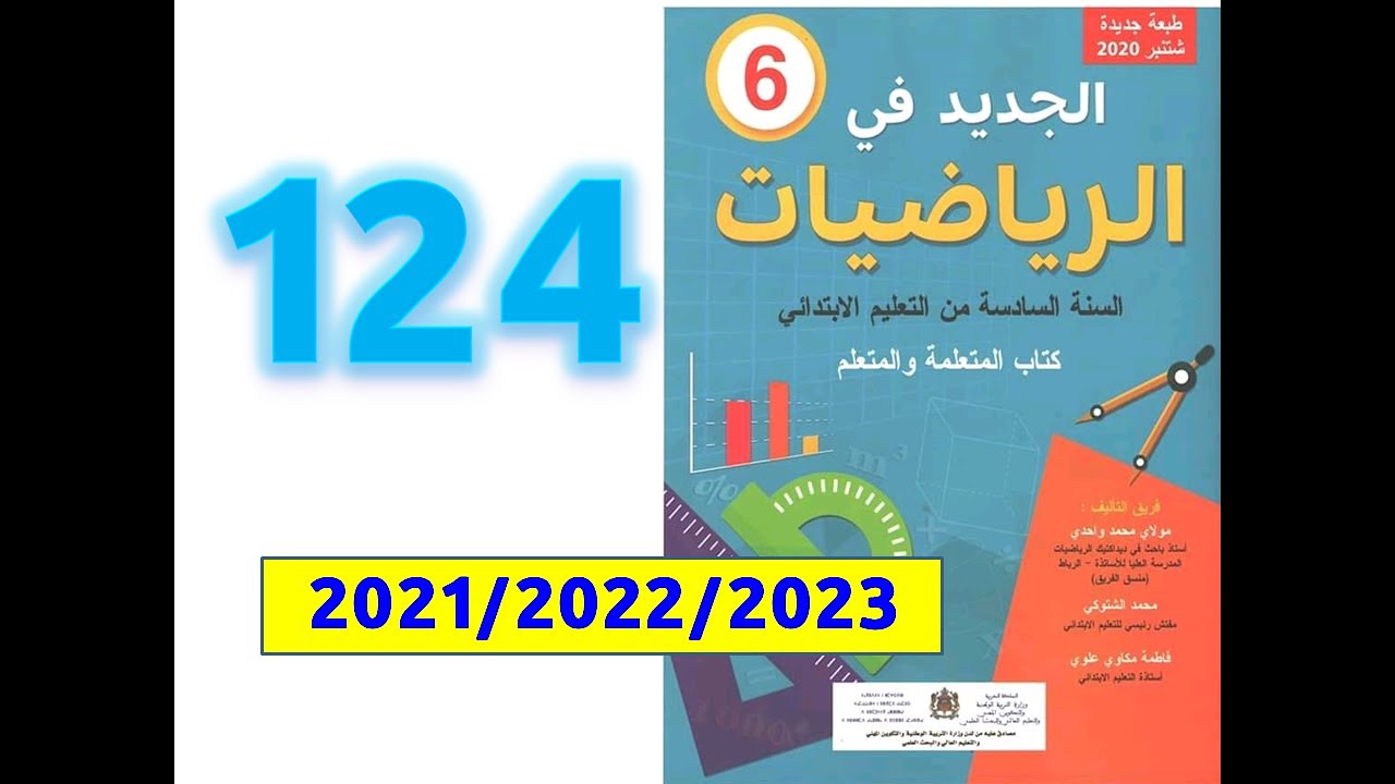 التحميل المسبق صورة