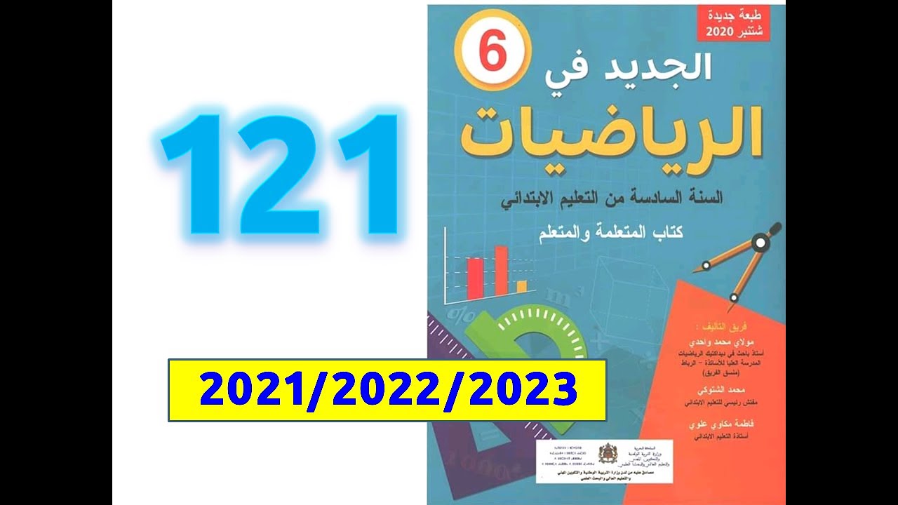 التحميل المسبق صورة
