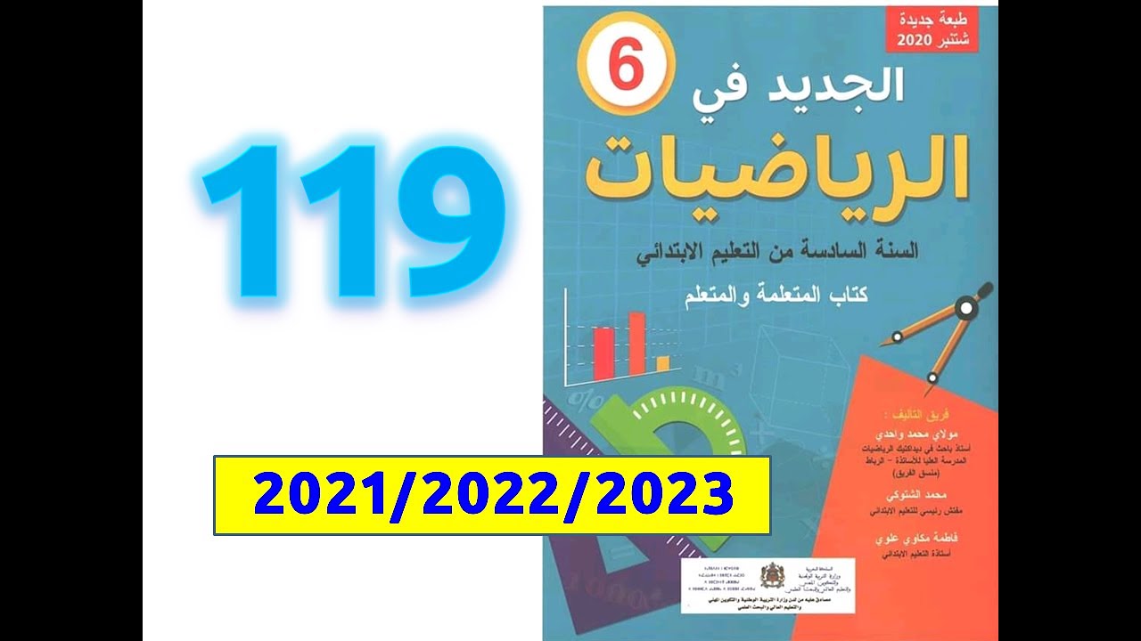 التحميل المسبق صورة