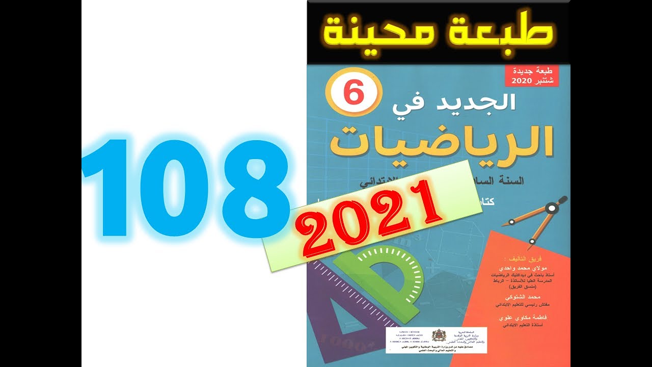 التحميل المسبق صورة