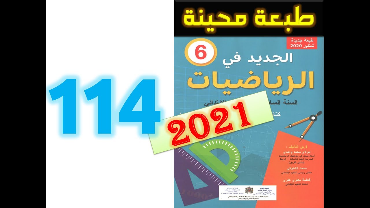 التحميل المسبق صورة