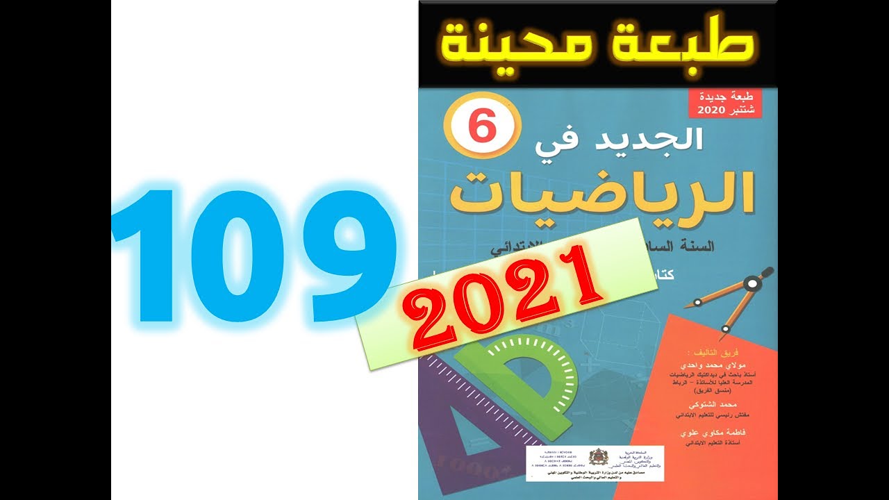 التحميل المسبق صورة