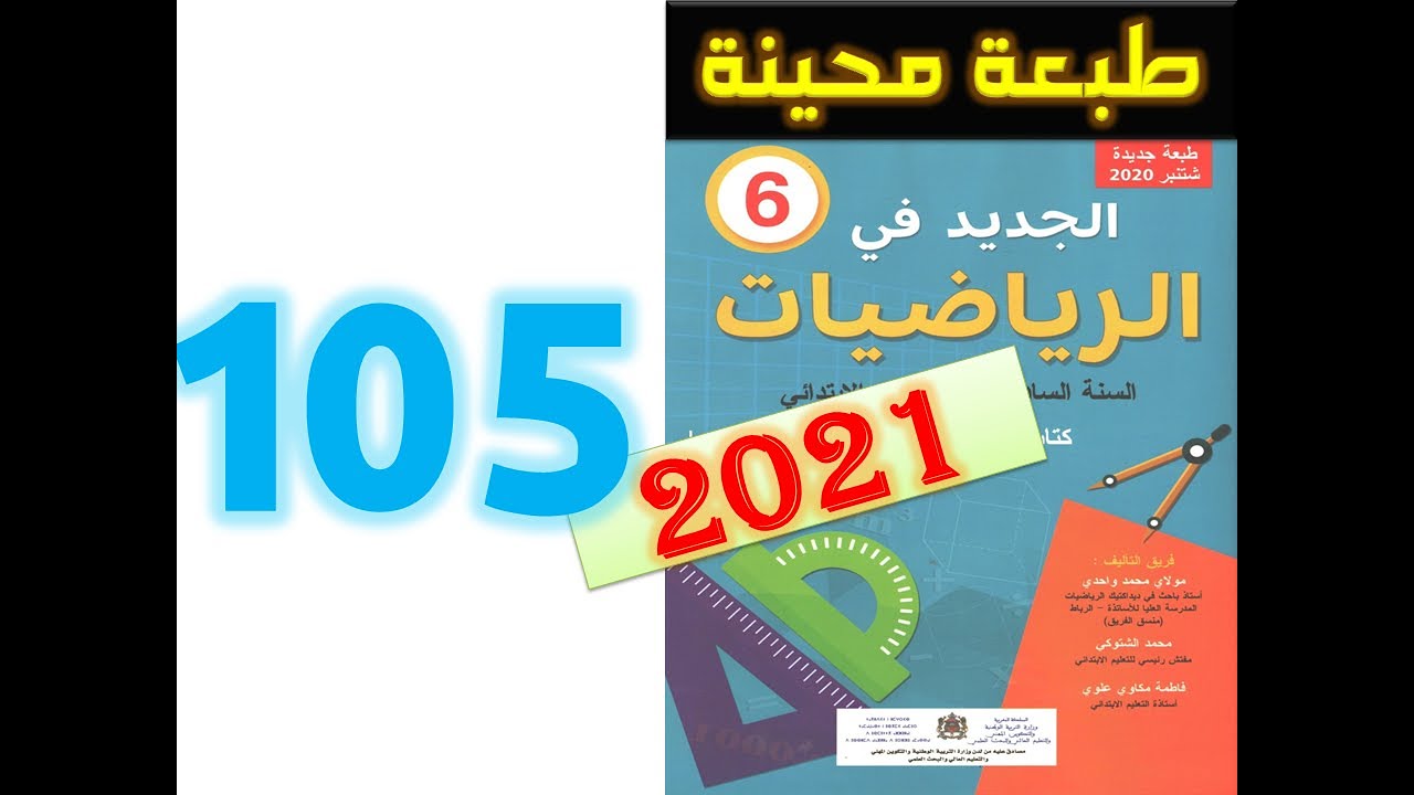 التحميل المسبق صورة