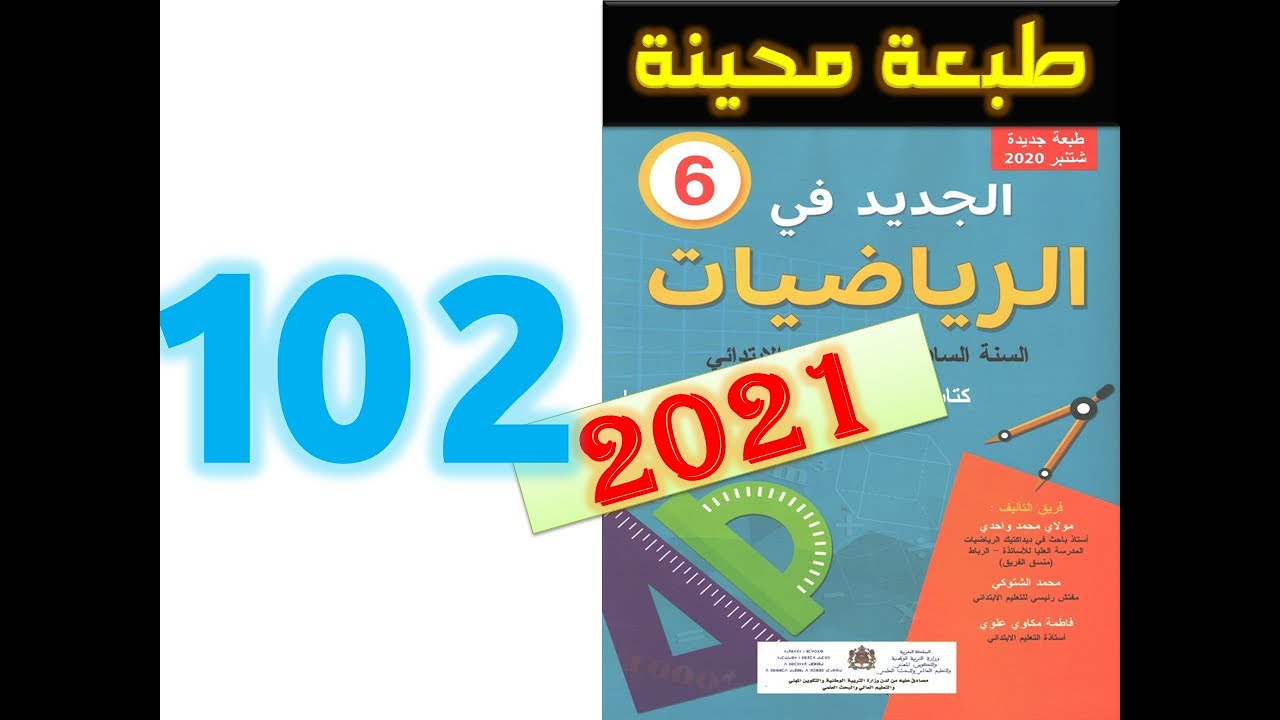 التحميل المسبق صورة