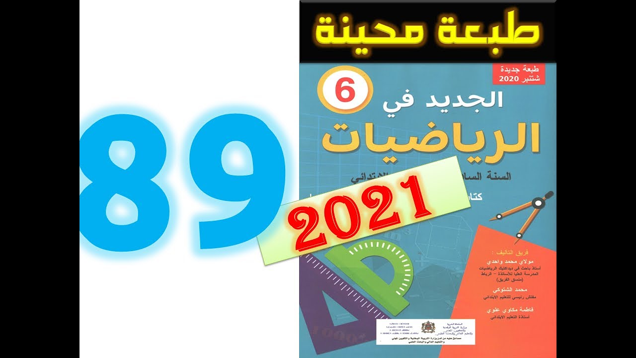 التحميل المسبق صورة