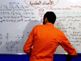 الأعداد العقدية الجزء 7 التمثيل الهندسي لعدد عقدي