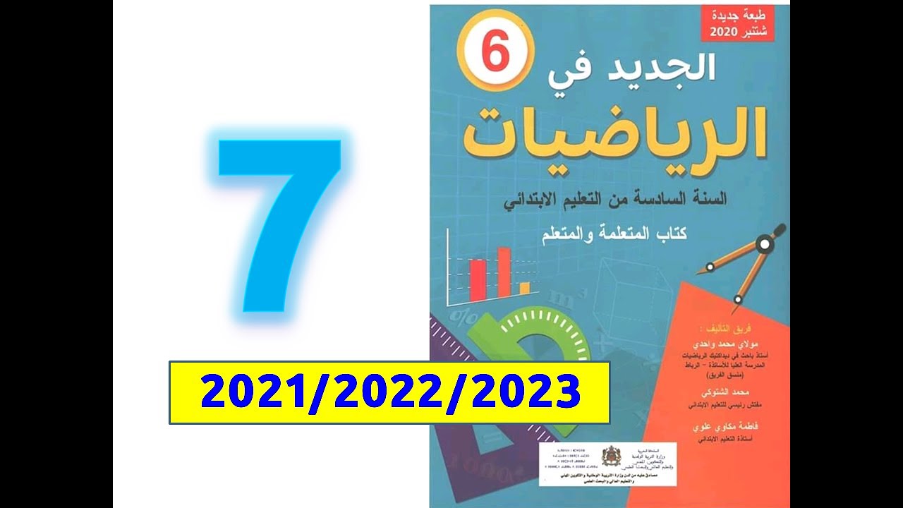 التحميل المسبق صورة