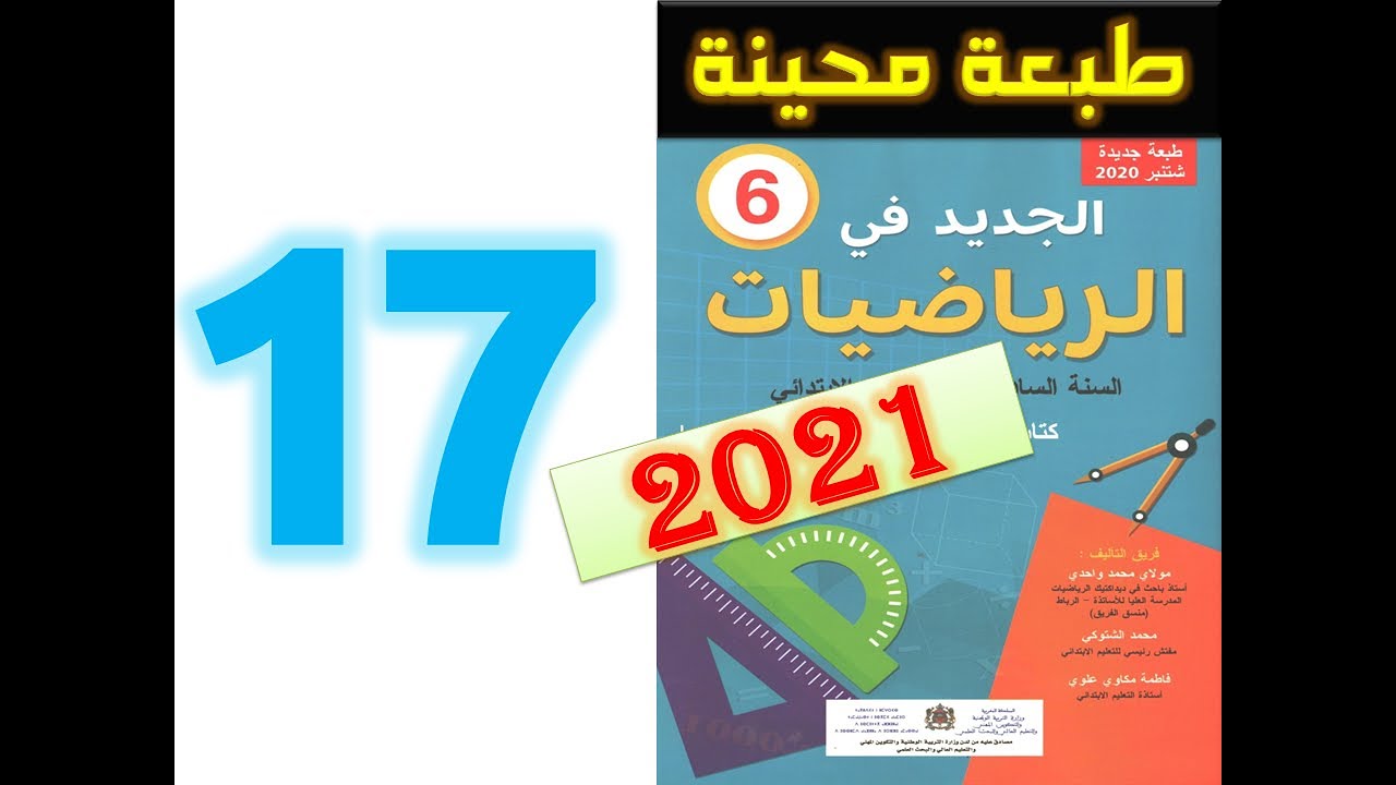 التحميل المسبق صورة