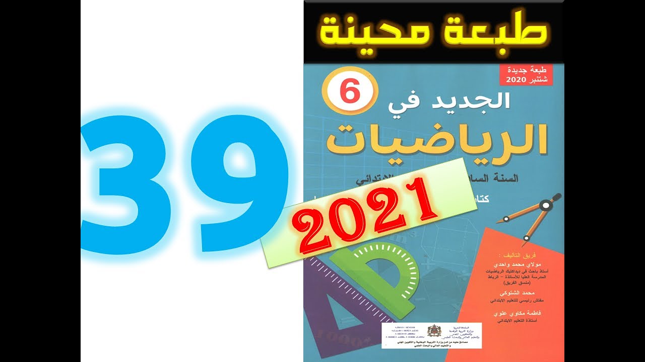 التحميل المسبق صورة