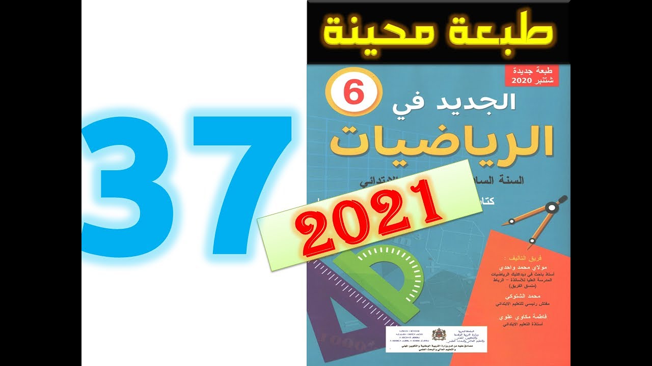 التحميل المسبق صورة