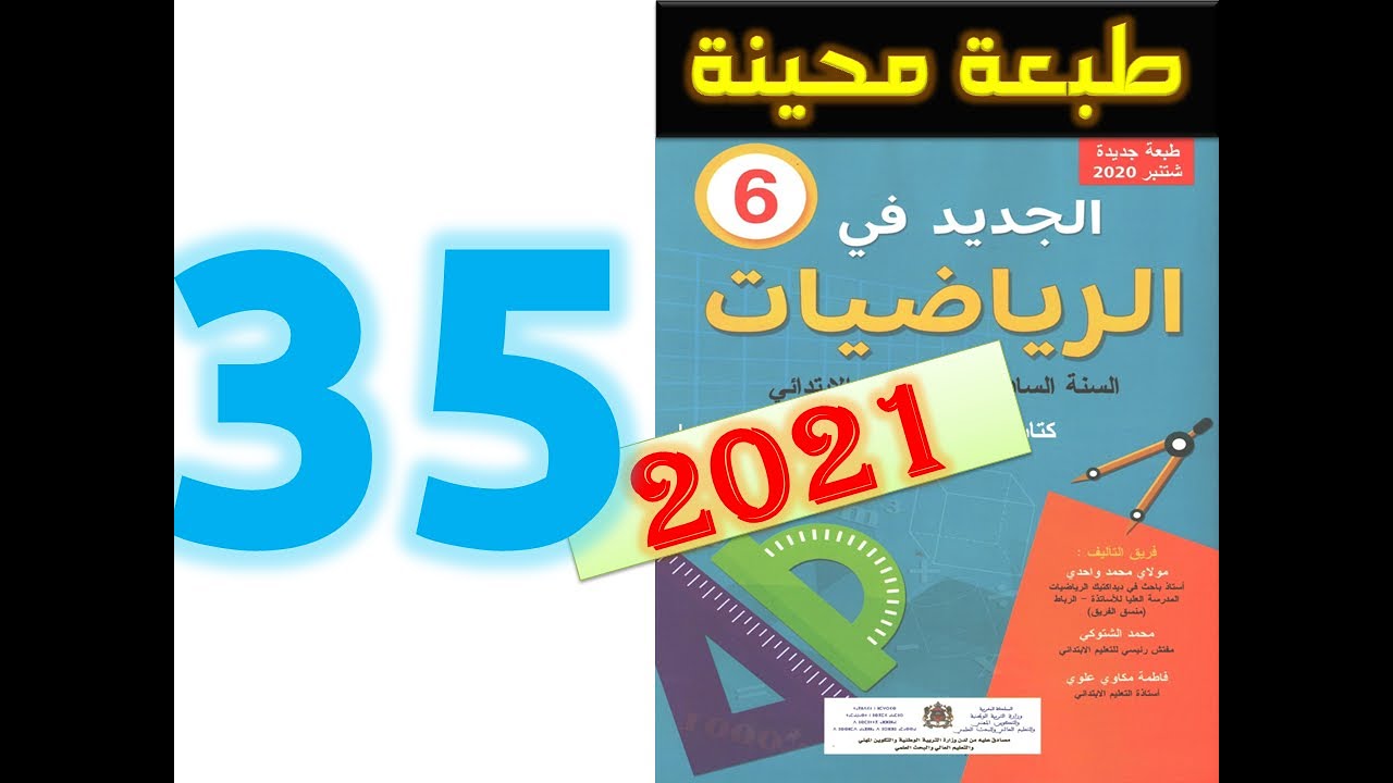 التحميل المسبق صورة
