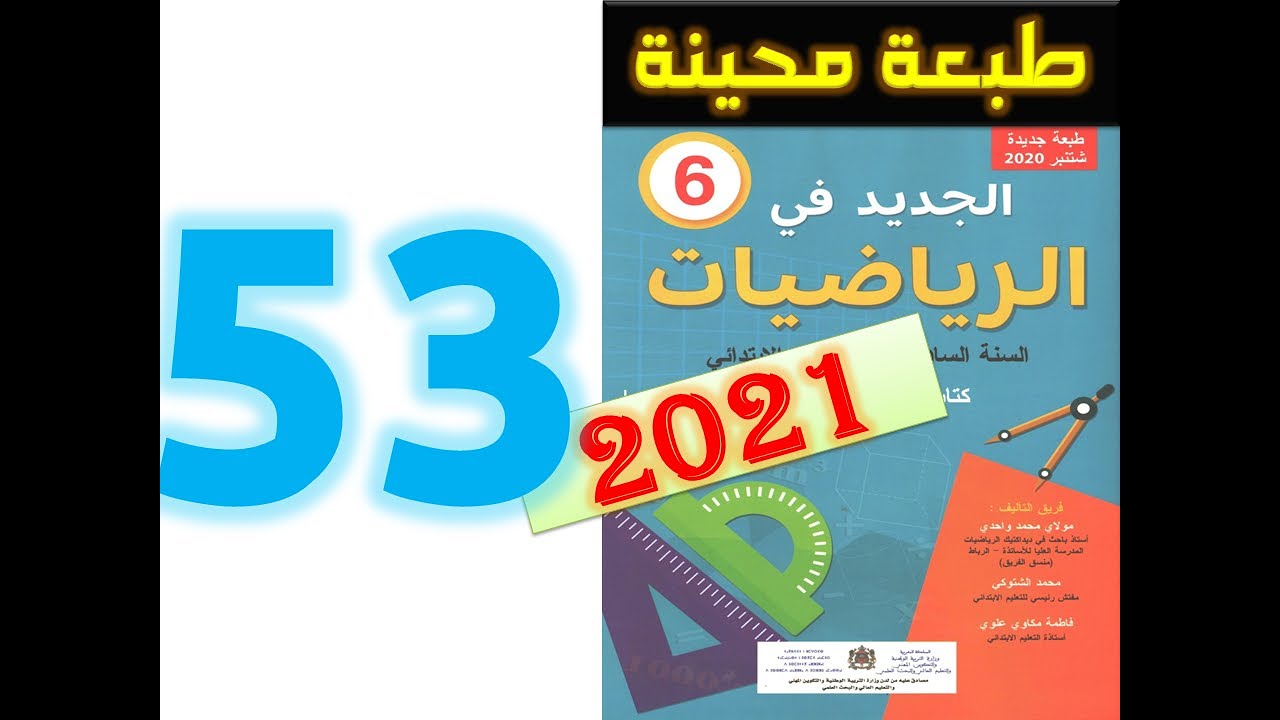 التحميل المسبق صورة