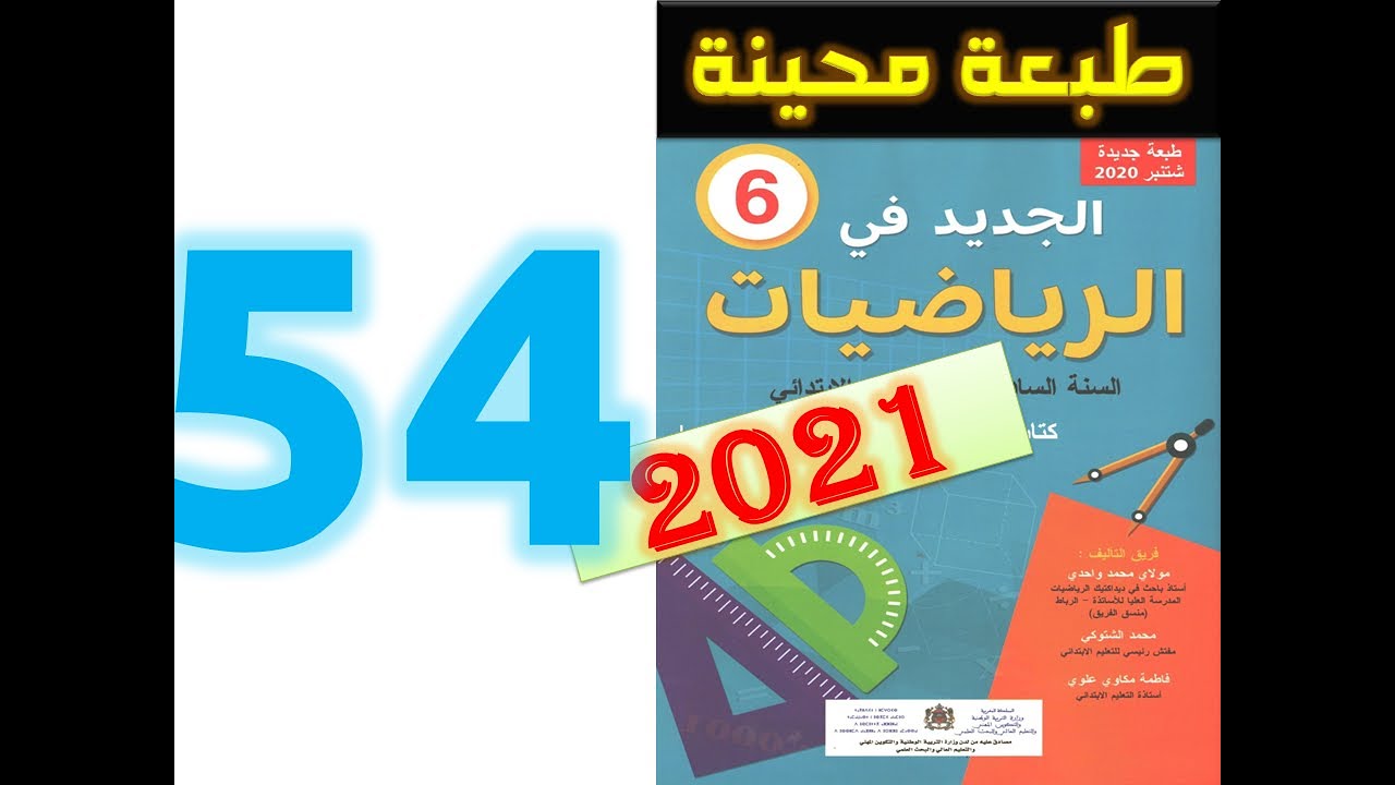 التحميل المسبق صورة