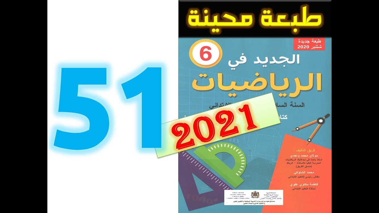 التحميل المسبق صورة