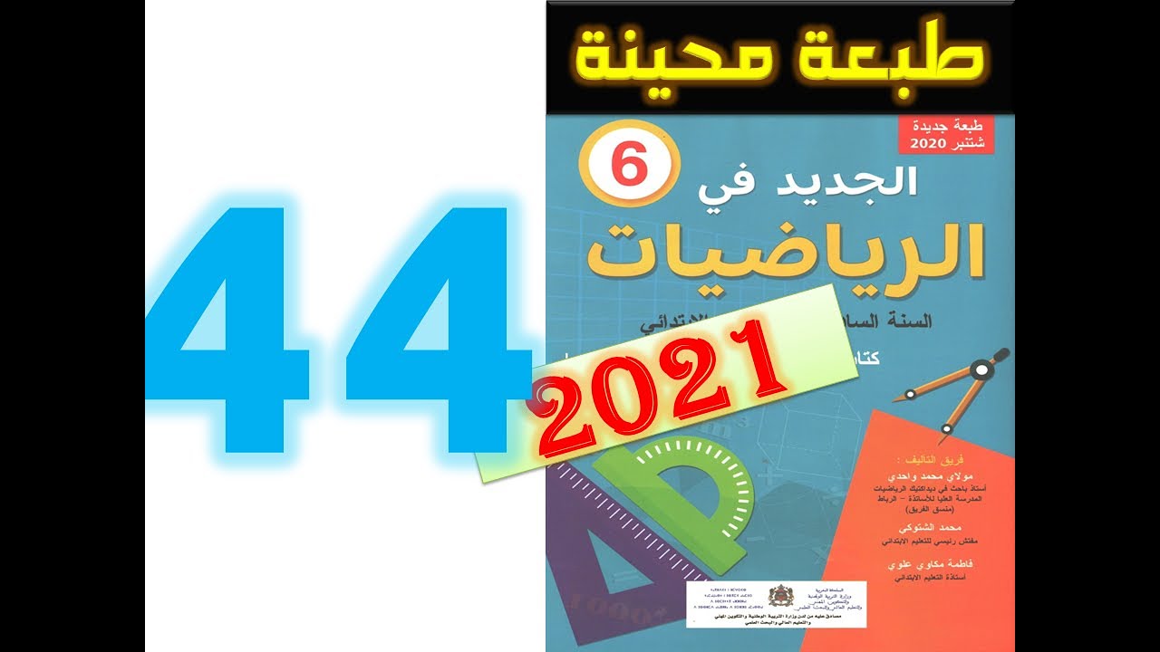 التحميل المسبق صورة