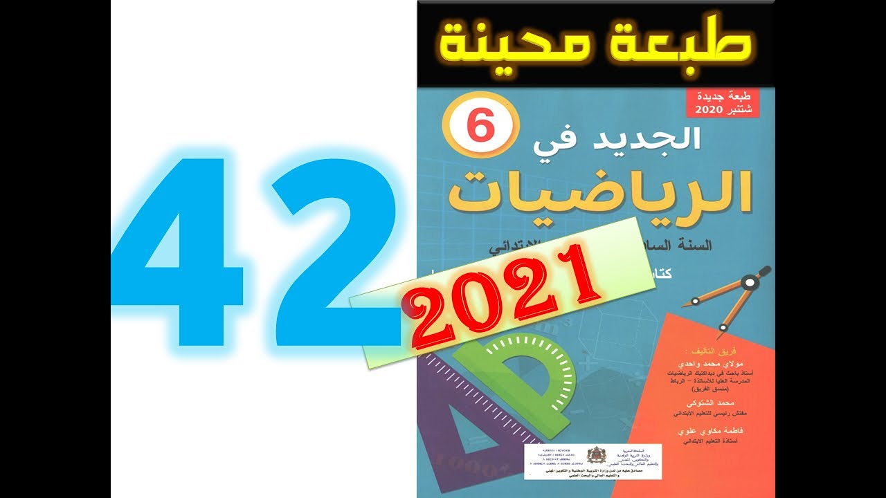 التحميل المسبق صورة